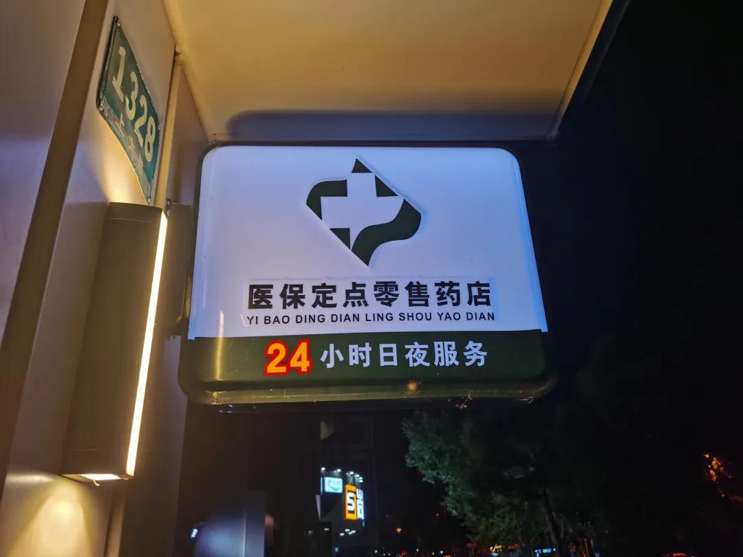 驻马店最新24小时医保回收方法分析(最方便真实的驻马店24小时医保回收什么意思方法)
